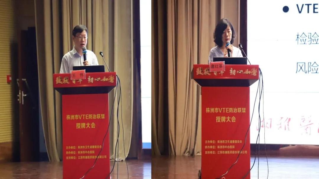 最新治疗血栓新型技术,最新治疗血栓新型技术，重塑生命健康的希望之光