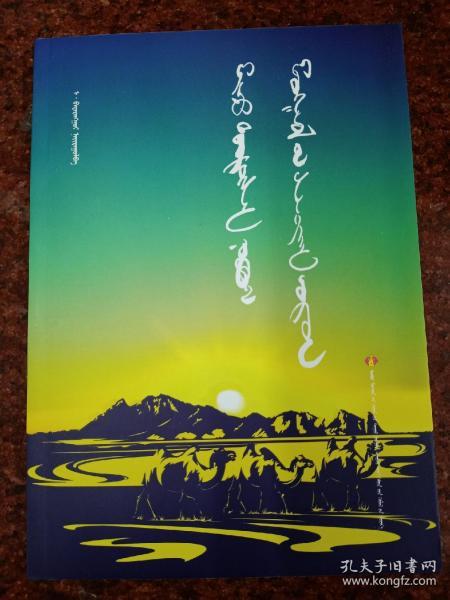 最新跑狗图图制作指南，步骤详解
