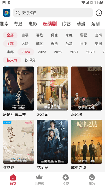 免费追剧大全电视剧网站，深度科普与探讨