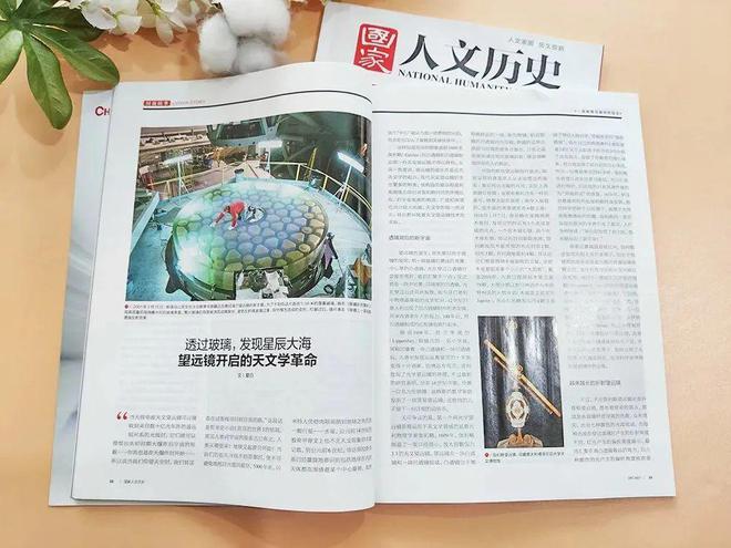 7777788888王中王开奖历史记录网,科学解释分析_多元文化版74.517