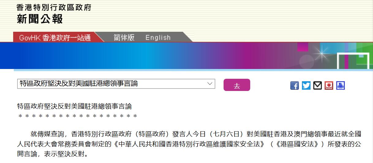 新澳门资料免费长期公开,2024,安全设计解析说明法_未来版65.208