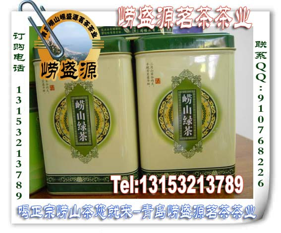 崂山绿茶礼盒，价格、图片与友情的完美邂逅