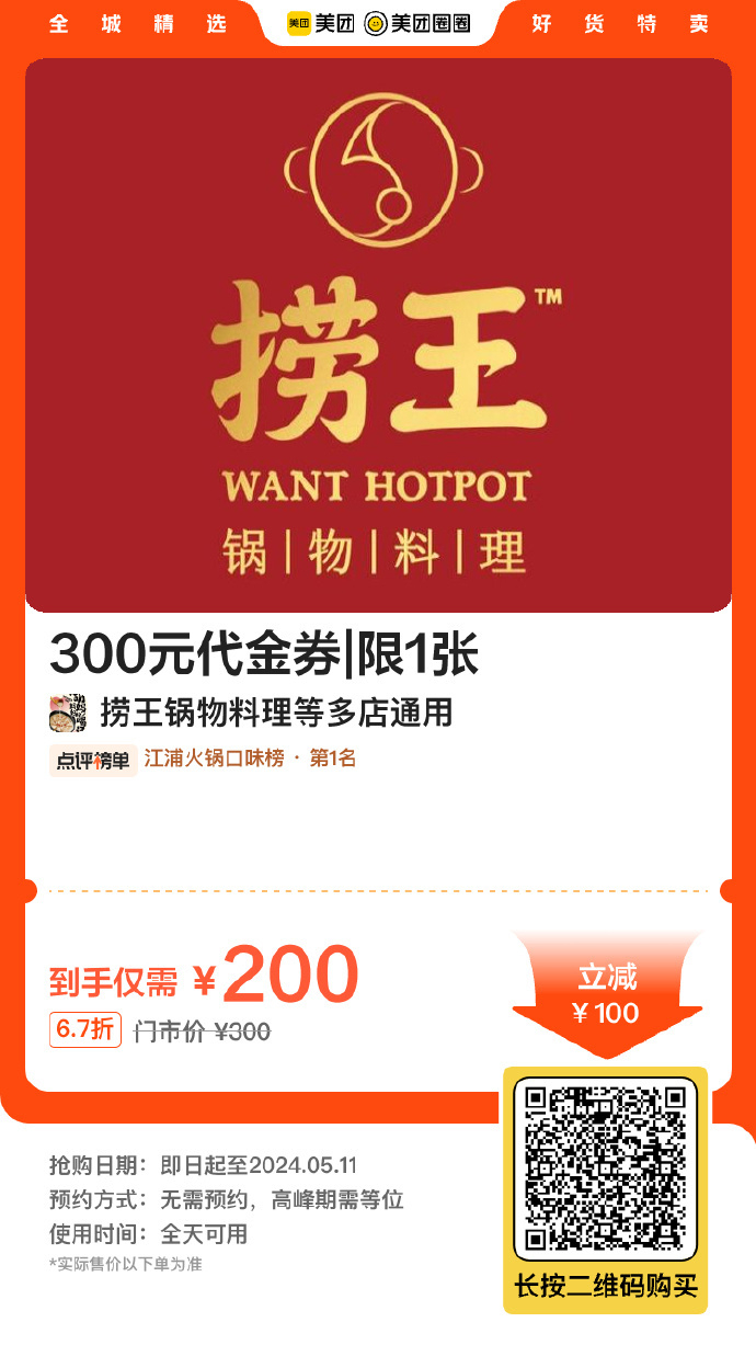 王中王最准100%的资料,实时数据分析_环境版25.164