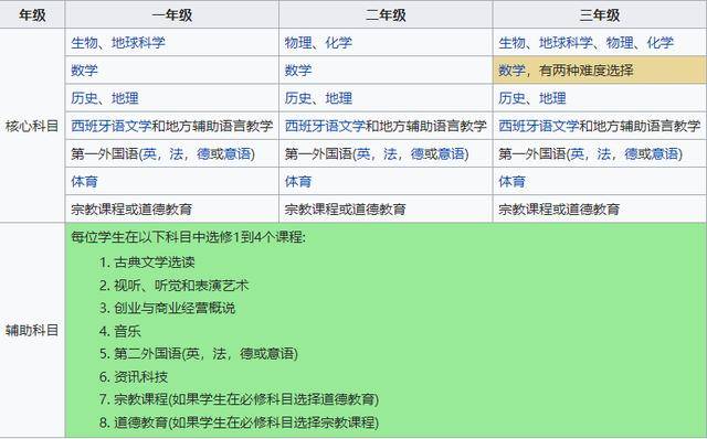 奥门今晚开奖结果+开奖记录,新技术推动方略_语音版83.248