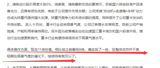 新澳精准资料免费提供,决策支持方案_颠覆版4.279