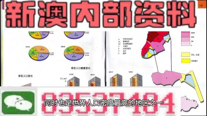 新澳门内部一码最精准公开,社会责任法案实施_灵动版87.387