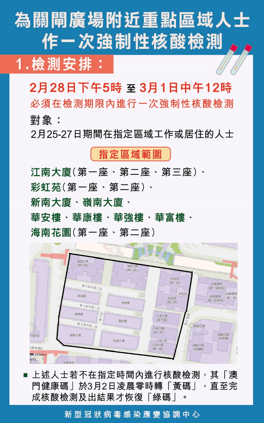 新澳门内部一码精准公开,效率评估方案_创造力版74.979