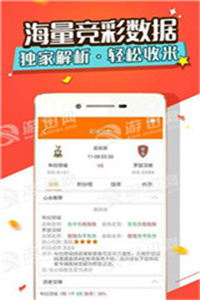新澳门精准资料大全管家婆料,统计材料解释设想_加速版85.978