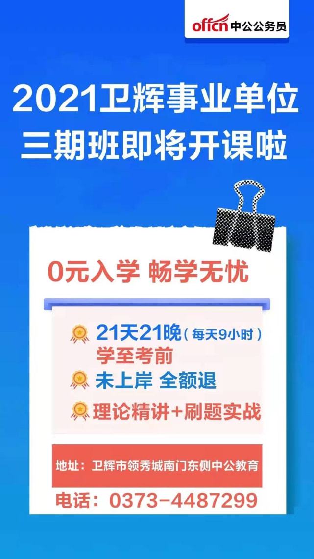 第683页