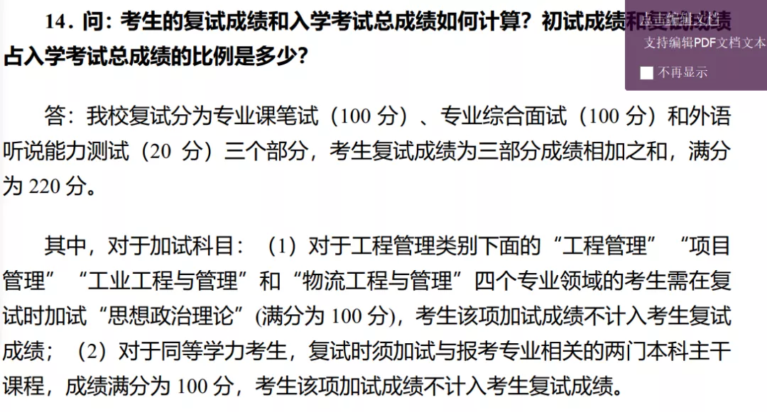 柔性石墨布 第163页