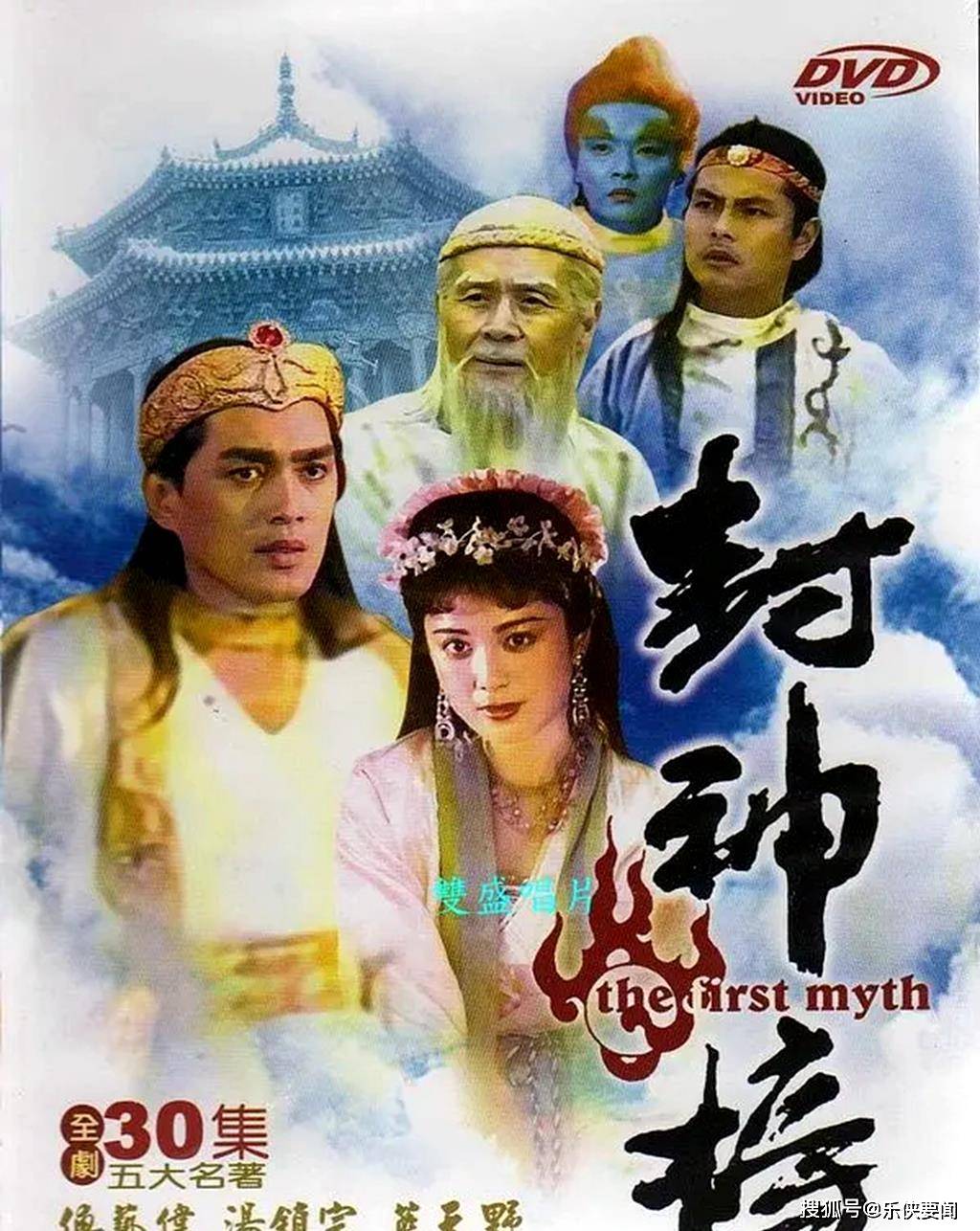 电影封神榜璀璨星光阵容全揭秘，演员表一览