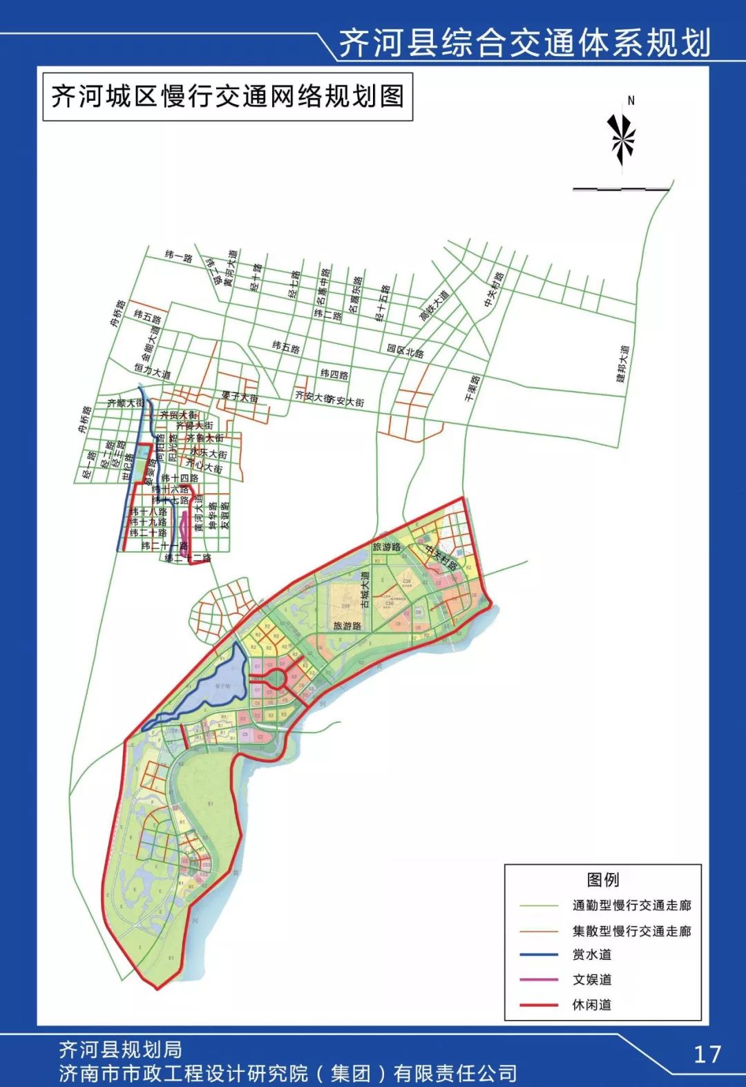齐河2017年最新规划，自然美景探索之旅启动
