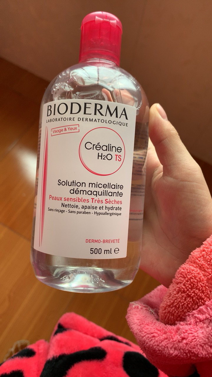 贝德玛粉水新版本，我的皮肤守护神新选择✨