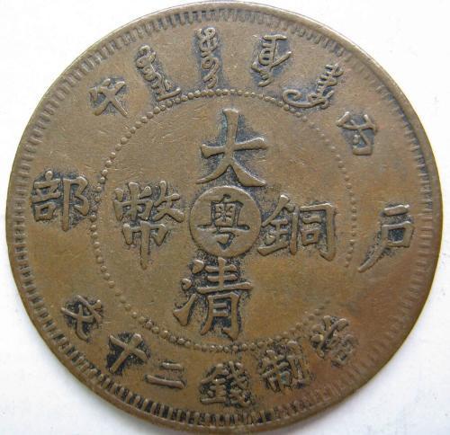 柔性石墨布 第139页