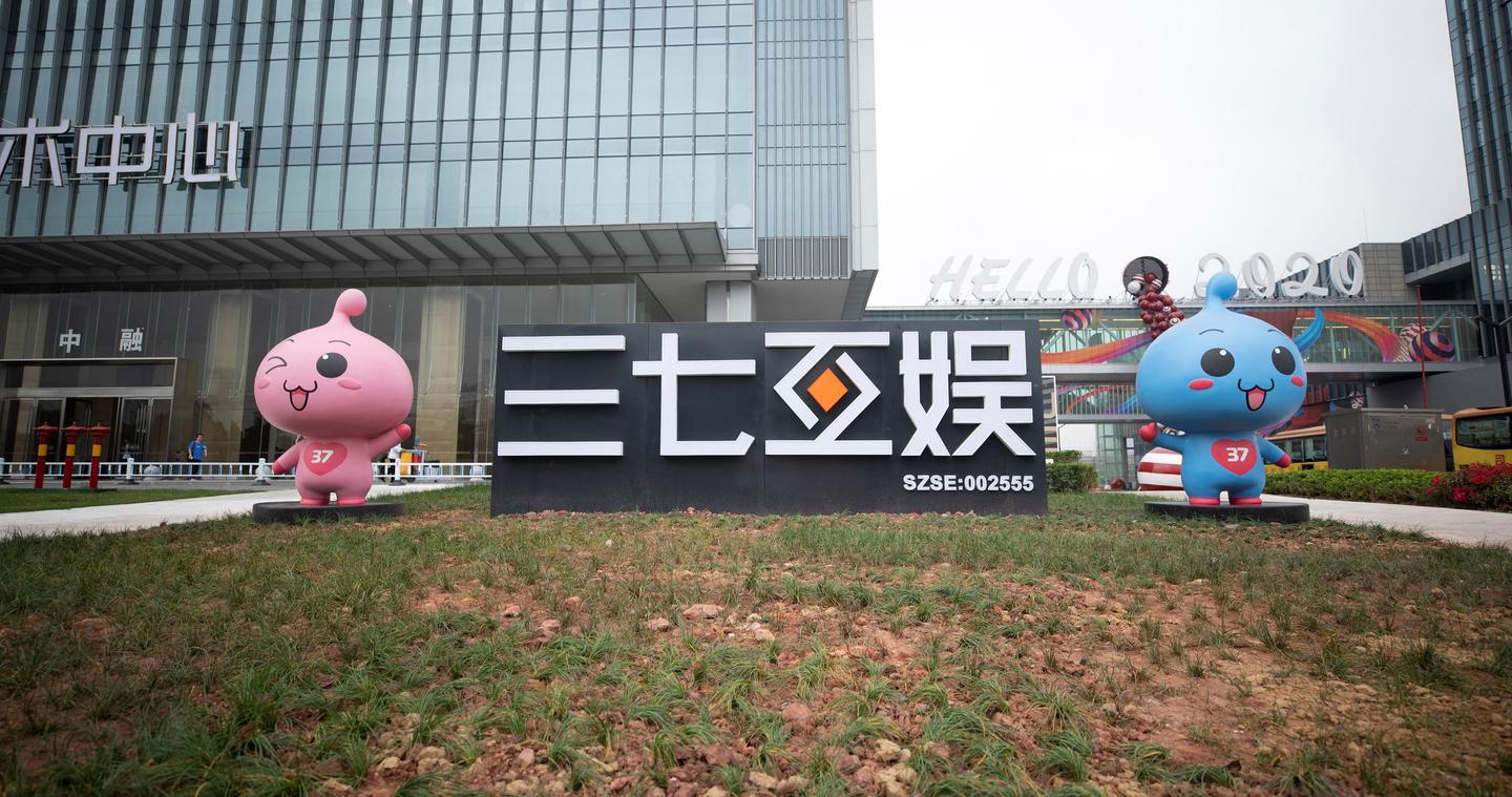 三七互娱上市指南，从入门到进阶的详细步骤解析