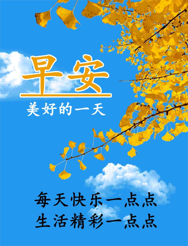 最新早安说说，与自然的美丽邂逅