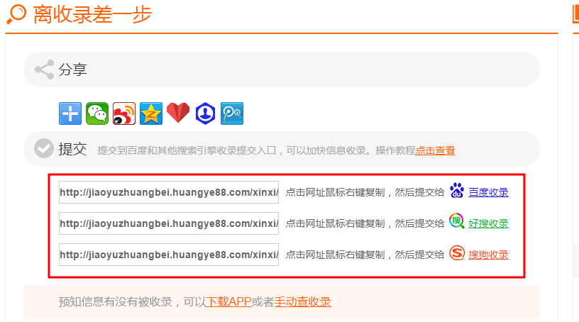 最新黄页带你探秘小巷宝藏，特色小店一览无遗