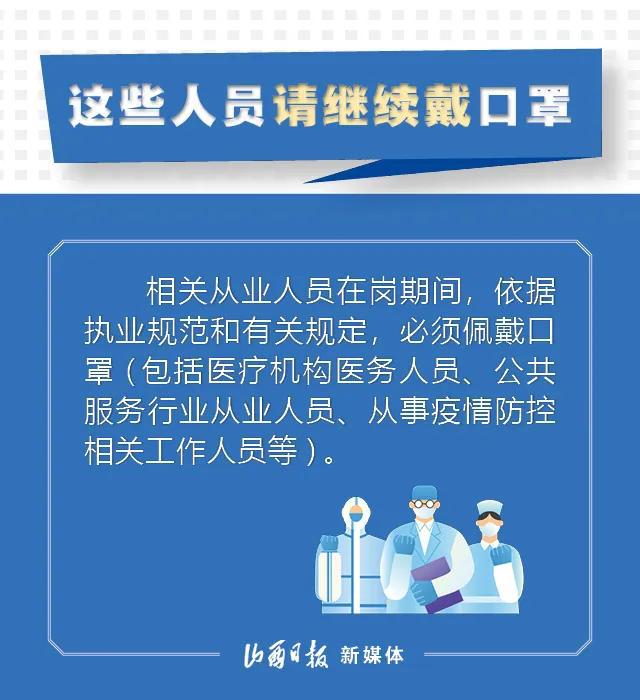 口罩最新指南，一场探索面具奥秘的温馨之旅