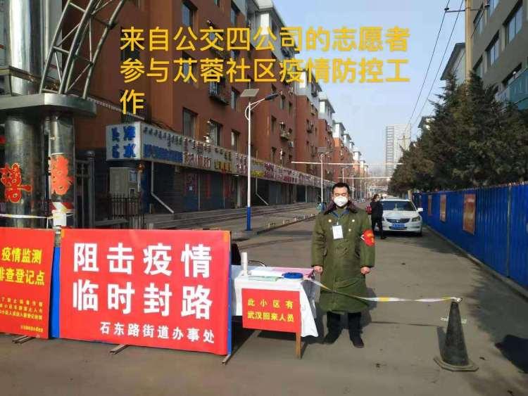 玉泉最新疫情概述与动态更新