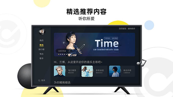 柔性石墨布 第5页