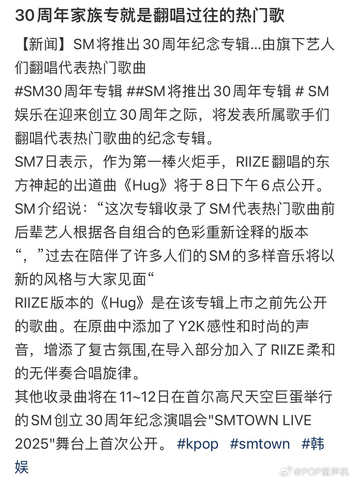 最新翻唱，老歌新唱，诉说温馨友情故事
