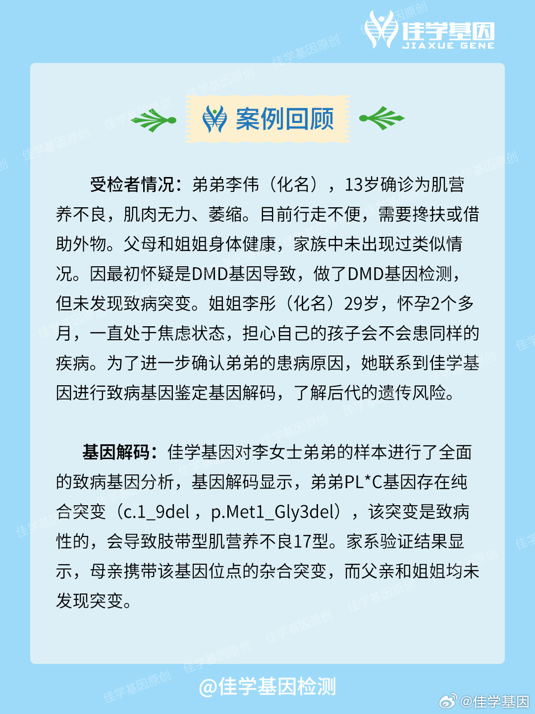 探寻古老神话中的遗传奥秘，最新神话基因揭秘