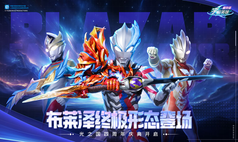 奥特曼最新系列2025，小巷深处的神秘特色小店探索