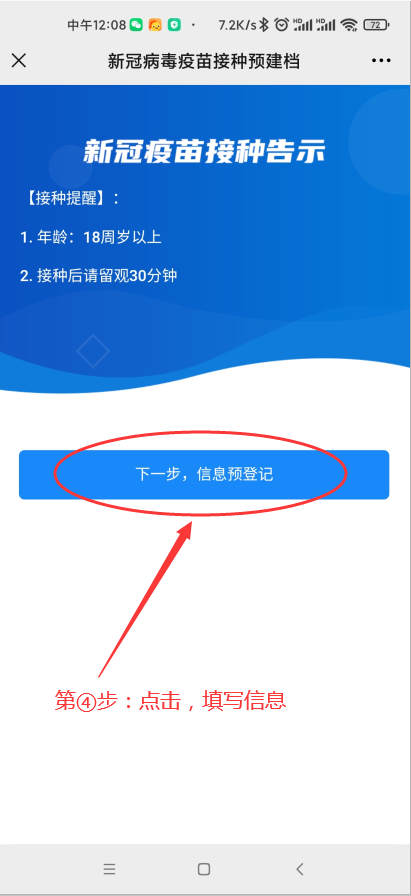柔性石墨带