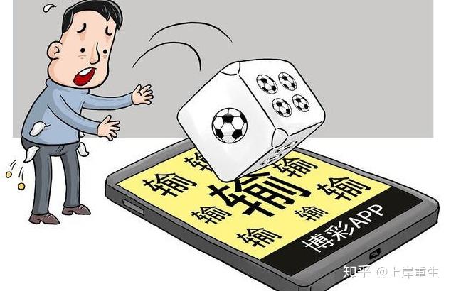 警惕时代阴影，最新赌博套路的警示与揭露