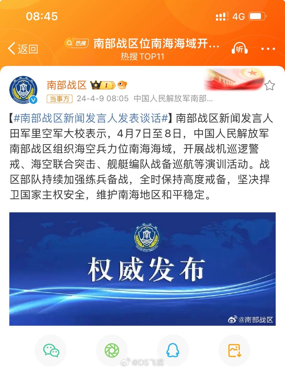 南海网最新报道揭秘，小巷深处的独特风味——隐藏的美食宝藏